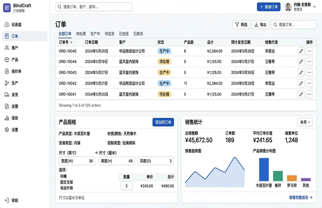 流通業 CubeBrain 營運問答導入－進銷存資料串接後的銷售與庫存檢視（畫面 2/2） 縮圖