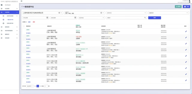 宗教團體會計收據系統導入－一般收據作業清單與批次審核：以收據分類、護持方式、收據來源、日期區間、是否作廢與關鍵字篩選收據清單，可全選後批次審核或逐筆取消審核與編輯，並顯示建立／更新人員與日期；捐款人、單位名稱與金額欄位已去識別化處理（畫面 2/3） 縮圖